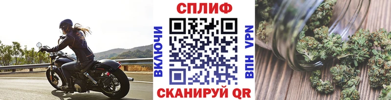 Наркошоп купить АМФЕТАМИН Марихуана КОКАИН Метамфетамин МЕФ ГАШ Codein СК Дно