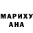 Шишки марихуана Bruce Banner Jamal Hughes
