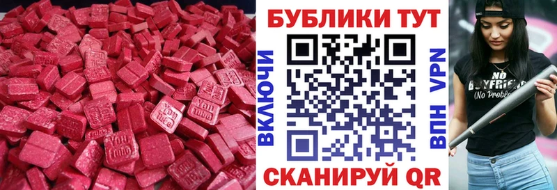 Купить закладки  Дно  Ecstasy диски 