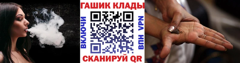 Купить закладки  Дно  ГАШИШ гашик 