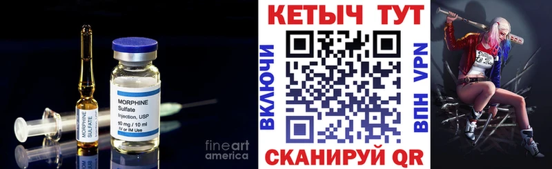 Купить где  Дно  Кетамин VHQ 