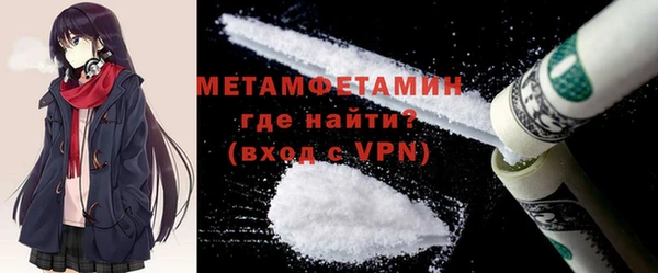 бутират Хадыженск