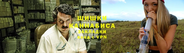 альфа пвп VHQ Куйбышев