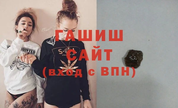 бутират Хадыженск