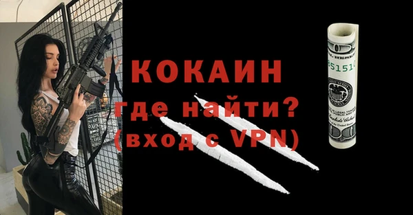 бутират Хадыженск