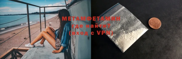 альфа пвп VHQ Куйбышев