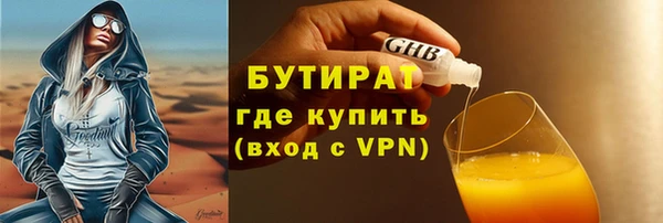 героин Фурманов