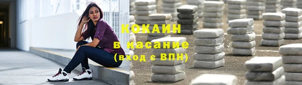 героин Фурманов