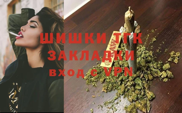 каннабис Кулебаки