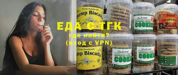 альфа пвп VHQ Куйбышев