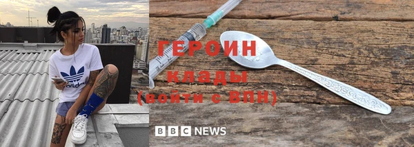 бутират Хадыженск