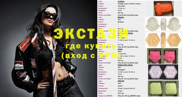 альфа пвп VHQ Куйбышев