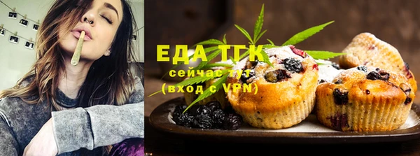 бутират Хадыженск