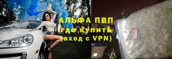 героин Фурманов