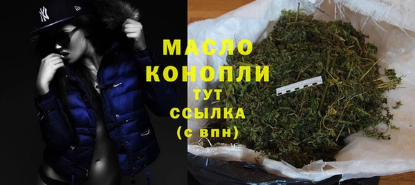 героин Фурманов