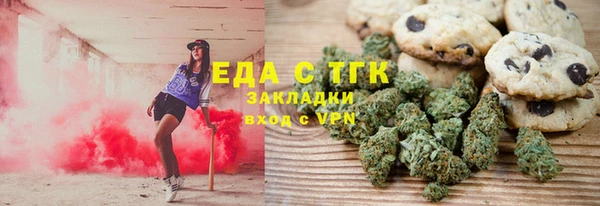 бутират Хадыженск