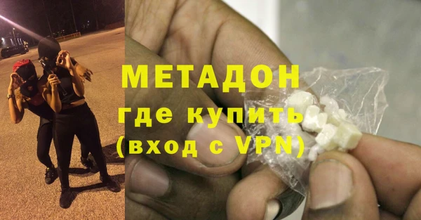 героин Фурманов