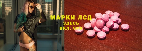 альфа пвп VHQ Куйбышев