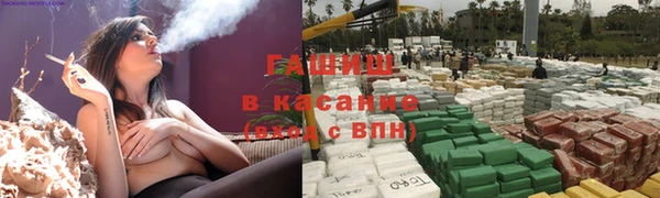 альфа пвп VHQ Куйбышев