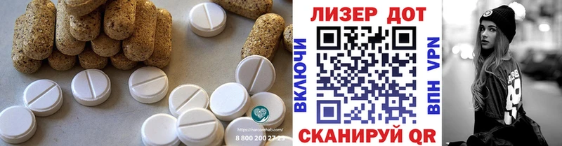ЛСД экстази кислота  Купить  Дно 