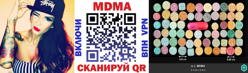 МДМА кристаллы Купить закладки Дно