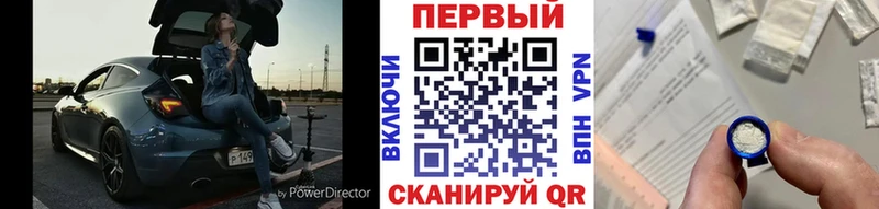 Купить где  Дно  МЕТАМФЕТАМИН пудра 
