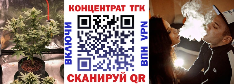 Дистиллят ТГК Wax  Купить закладки  Дно 