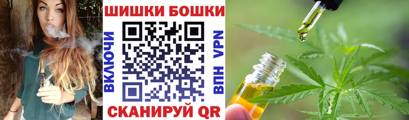 Купить закладки Дно МАРИХУАНА тримм